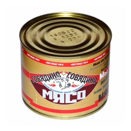 Говядина Тушеная Мясо в/с 525гр ж/б