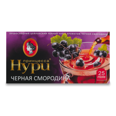 Чай Принцесса Нури Черная Смородина Аромат 25пак Кор