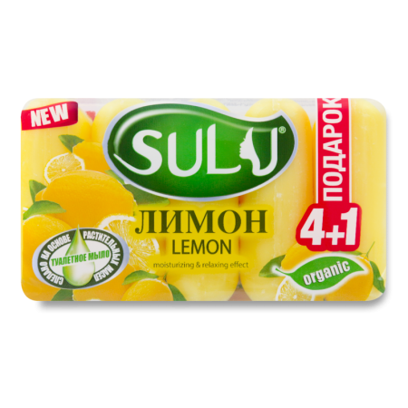 Мыло Туалетное Лимон Sulu 5x70г