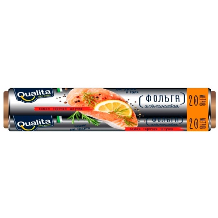 Фольга Qualita Алюм 20м Рулон