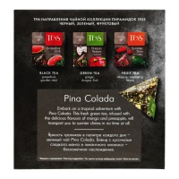 Чай Зеленый с Манго и Ананасом Pina Colada Tess к/у 20х1.8г Чай Зеленый с Манго и Ананасом Pina Colada Tess к/у 20х1.8г