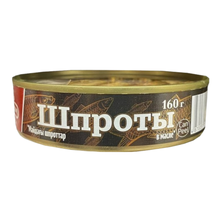 Шпроты Всё в Дом в Масле 160гр ж/б Ключ