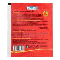 Кунжут Семена Очищенные Омега Специи м/у 15г