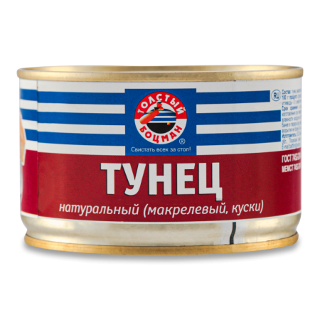 Тунец Натуральный Толстый Боцман ж/б 240г