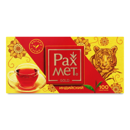 Чай Рахмет Индийский Черн 100пак Кор