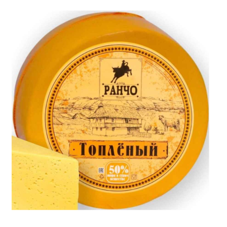 Продукт белково-жировой Ранчо Топлёный 50% кг Пленка