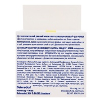 Крем Nivea Дневной от Морщин с q10 50гр Кор