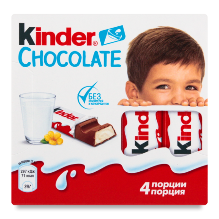 Шоколад Молочный с Молочной Начинкой Chocolate Kinder к/у 50г