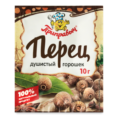 Перец Душистый Горошек Приправыч м/у 10г