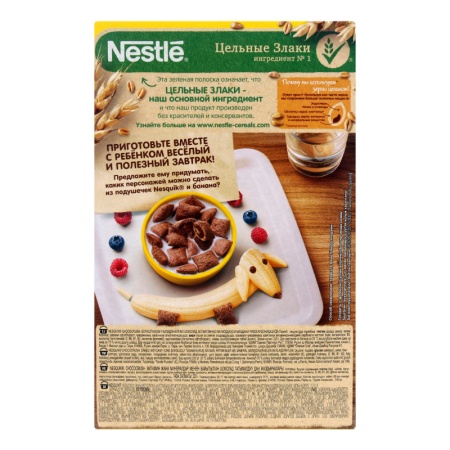 Подушечки Злаковые Nestle Nesquik Choco Crush 220гр Кор