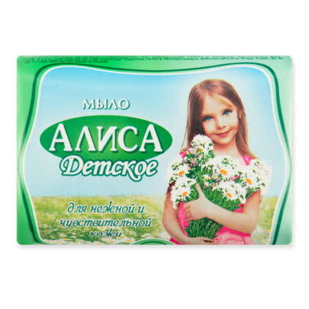 Мыло Туалетное Детское Алиса Cвобода 150г