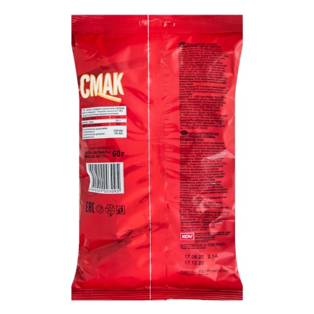 Соломка Картофельная со Вкусом Казы Смак м/у 60г