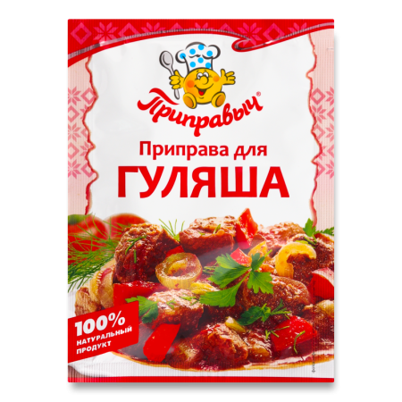 Приправа Для Гуляша Приправыч м/у 15г