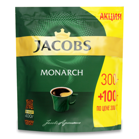 Кофе Натуральный Растворимый Сублимированный Monarch Jacobs д/п 400г