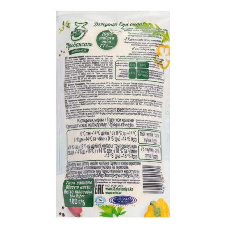 Майонез 3 Желания Провансаль 67% 100гр д/п