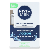 Лосьон Nivea После Бритья д/чувств Кожи 100мл Кор Лосьон Nivea После Бритья д/чувств Кожи 100мл Кор