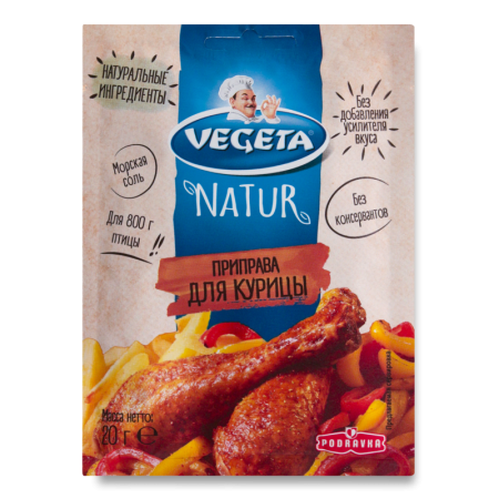 Приправа Для Курицы Vegeta м/у 20г