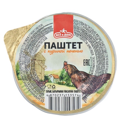 Паштет Всё в Дом из Куриной Печени 100гр