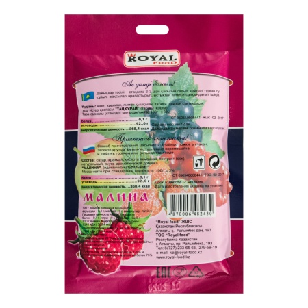 Кисель Быстрорастворимый Малина Royal Food м/у 100г