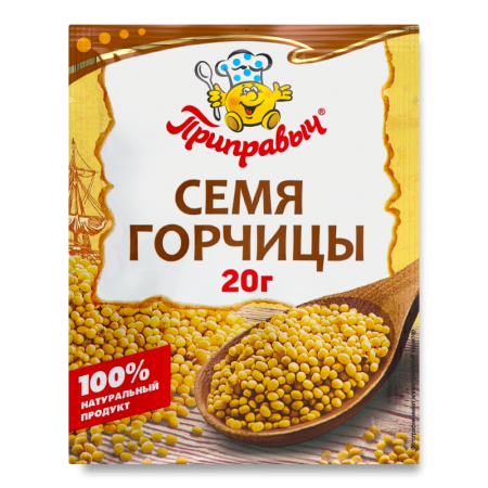 Семя Горчицы Приправыч м/у 20г
