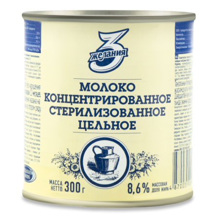 Молоко 8.6% Концентрированное Стерилизованное Цельное 3 Желания ж/б 300г