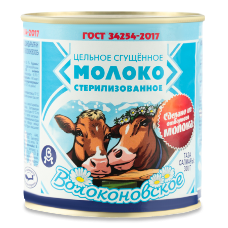 Молоко Сгущённое 8.5% Цельное Стерилизованное Волоконовское ж/б 300г