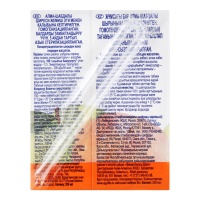 Сок Для Детей от 5мес с Мякотью яблоко-персик Агуша т/п 200мл