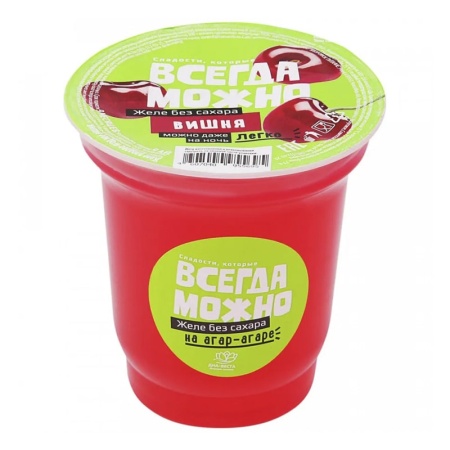 Желе Всегда Можно Вишня 140гр Стак
