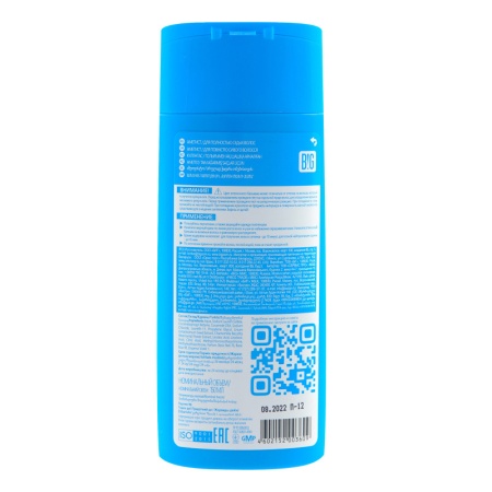 Бальзам Оттеночный Для Полностью Седых Волос Аметист Тоника 150мл