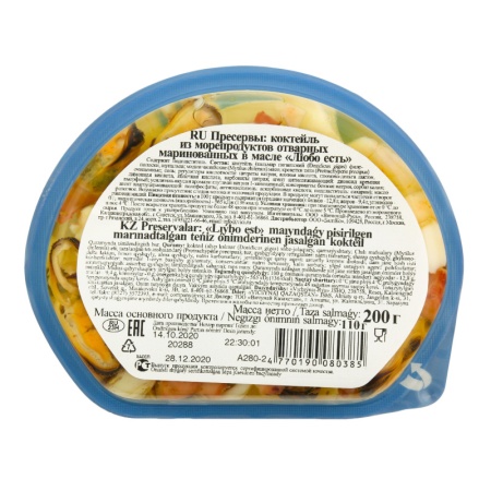 Коктейль из Маринованных Морепродуктов в Масле Любо Есть Vici п/у 200г