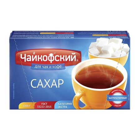 Сахар Чайкофский д/чая и Кофе Экстра 1кг Кор